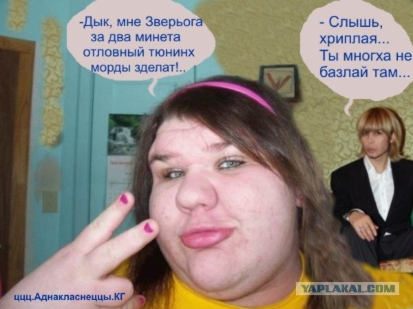 Фотожаба: Сергей Зверев 2