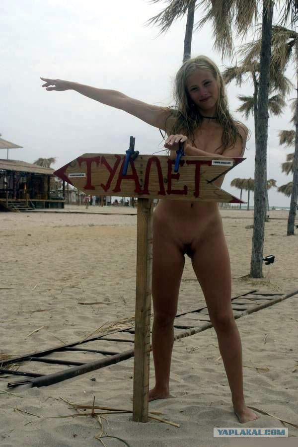 Фотожаба: Скоро лето 2008 !