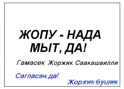 Фотожаба: Самое точное объявление (фото)