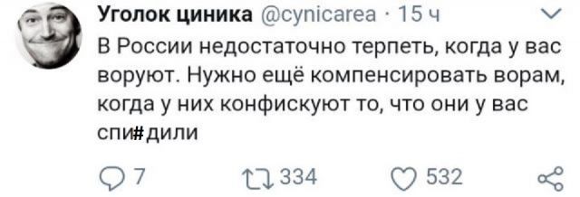 Бредзона 31.05.20