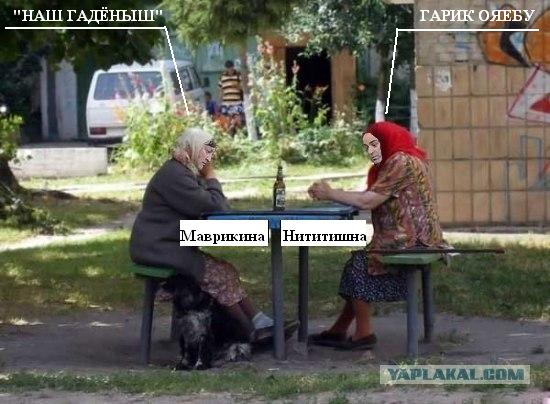 Фотожаба: Пятничные бабки!