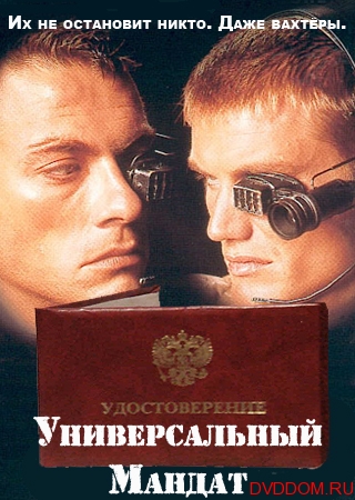 Фотожаба на фильмы, снова!