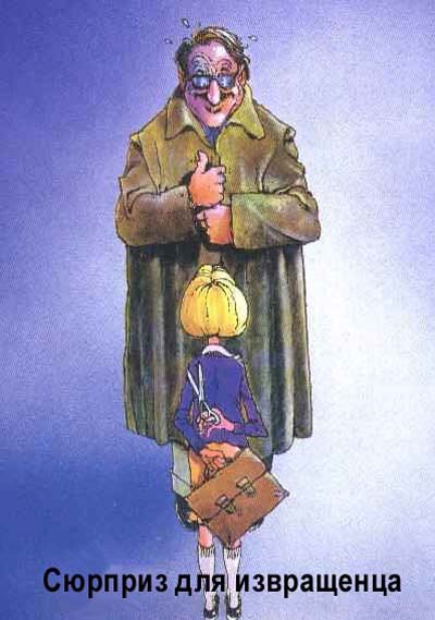 К пятнице. Немного слегка пошлых картинок с надписями 16+ (17.07.2020)