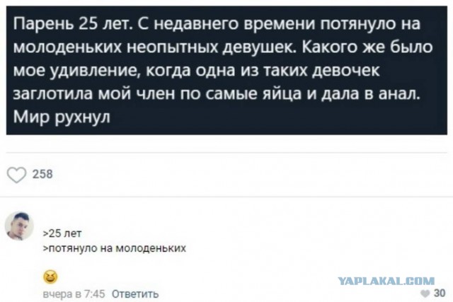 К тяжелому понедельнику. Немного слегка пошлых картинок с надписями 16+ (20.07.2020)