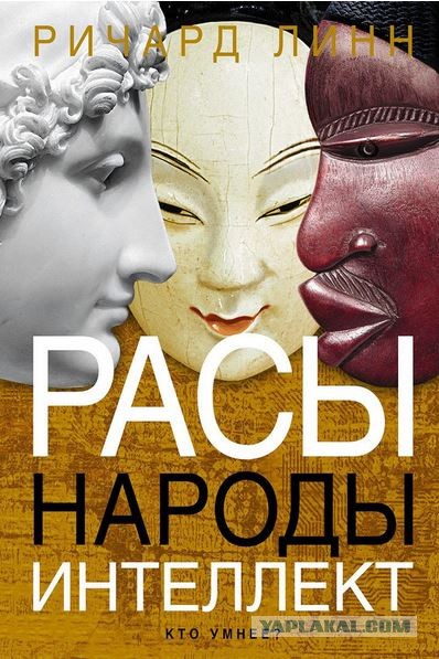 Американские ученые бьют тревогу: нео-расизм уже добрался до точных наук