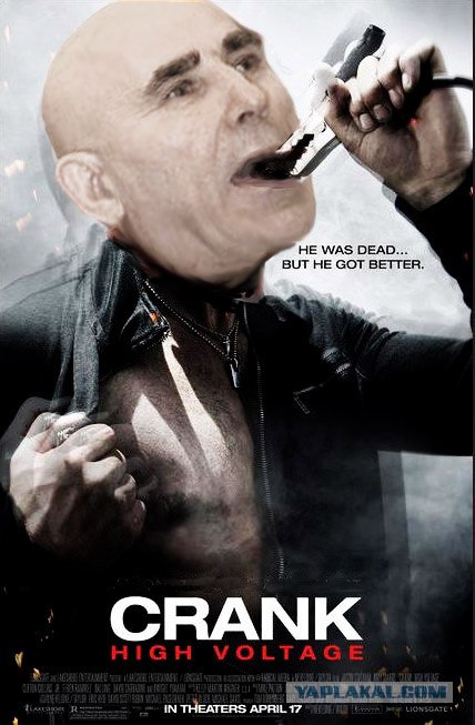 Боярский россомаха