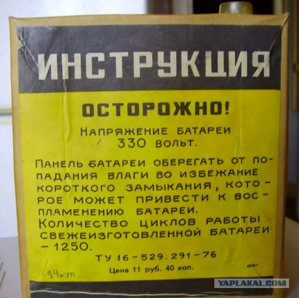 Изучение электричества на практике