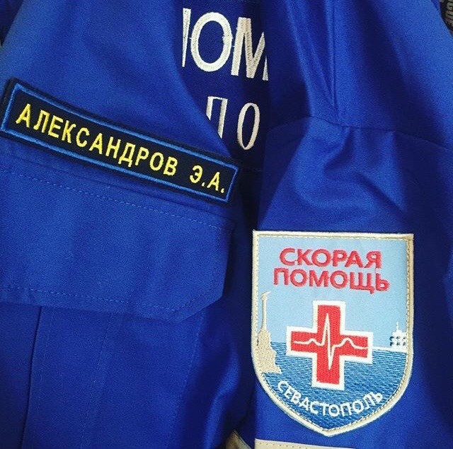 Смерть