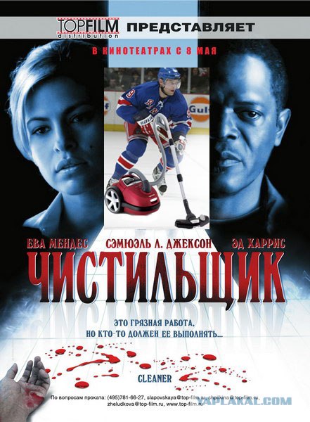 Новые спортснаряды