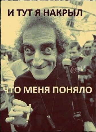 Сегодня вечер субботы, а значит самое оно для деградации