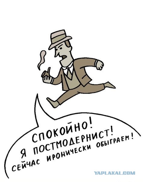 Баянисто-небаянистый юмор 7.11.20