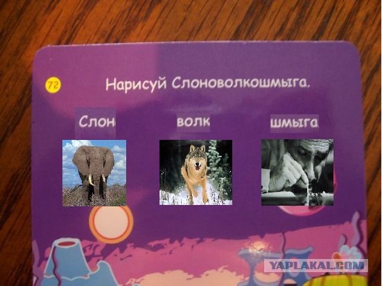 Порисуем?