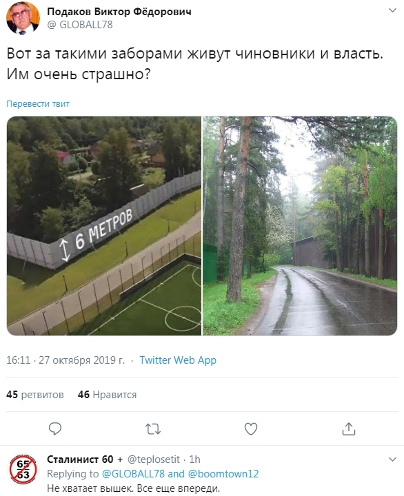 В России выросло число вооруженных нападений на загородные дома