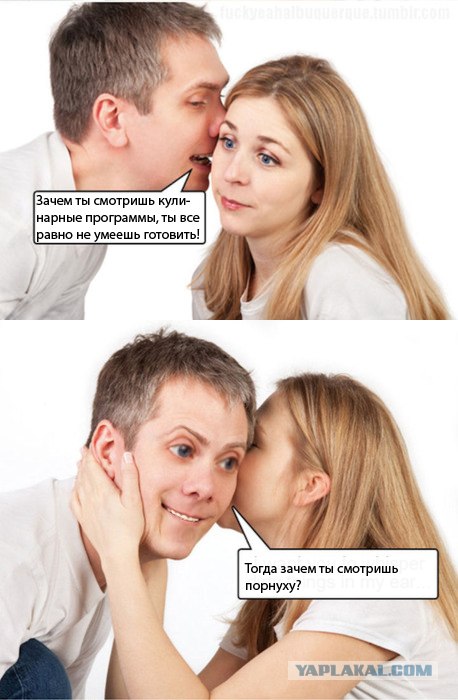 Грязные вещи