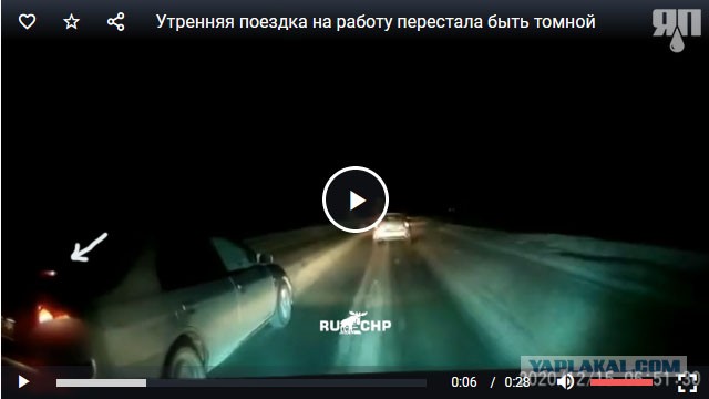 Утренняя поездка на работу перестала быть томной