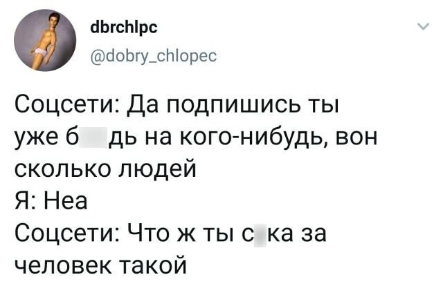 Забавные шутки, картинки и фразы из этих ваших интернетов