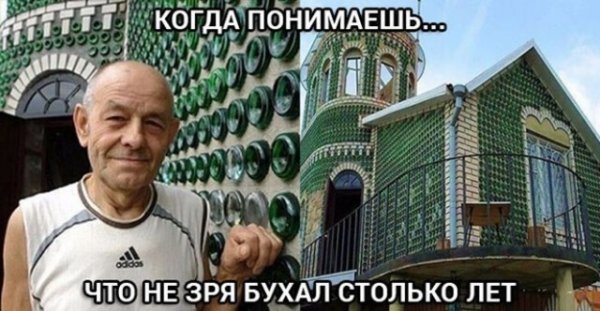 Прикольные и просто красивые картинки 14.01.2021