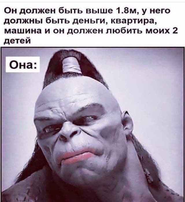 Эй вы, давно не деградировали?!