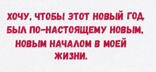 Картинки и мемы для настроения 005