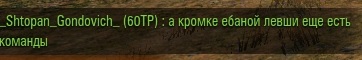 Wargaming 60