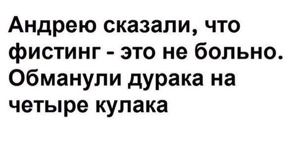 Вечерний выпуск