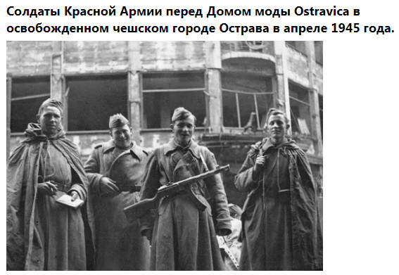 Это было недавно, это было давно - 4