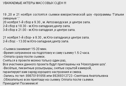 Розыгрыш - ХАЛК!