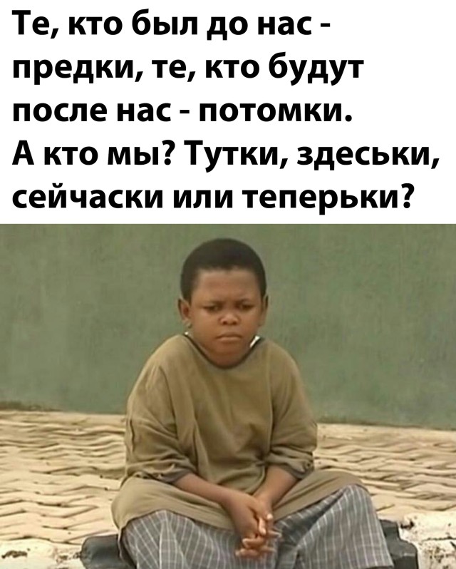 Картинки и мемы для настроения