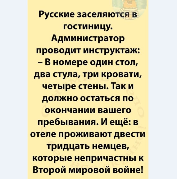 Бредзона 18.03.21