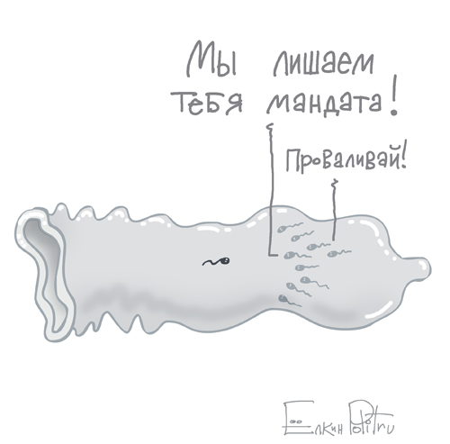 Последняя речь Гудкова в госдуме