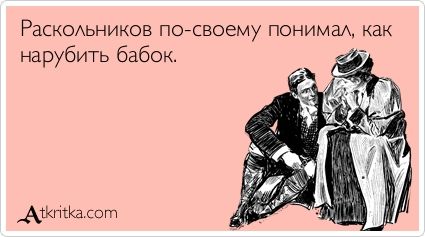 Баянисто-небаянистый юмор. 28.04.21