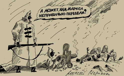 Очередная драпировка Мавзолея Ленина, как величайшая историческая подлость