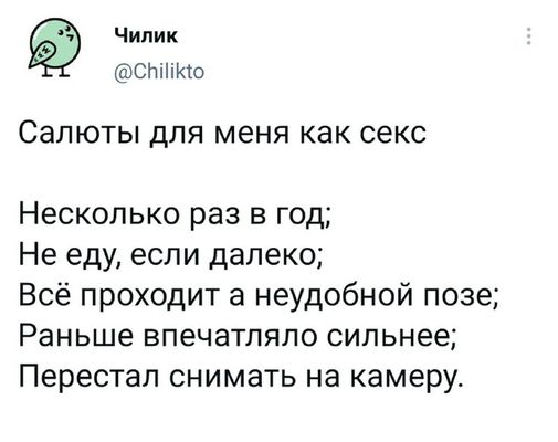 Просветление: ожидание и реальность