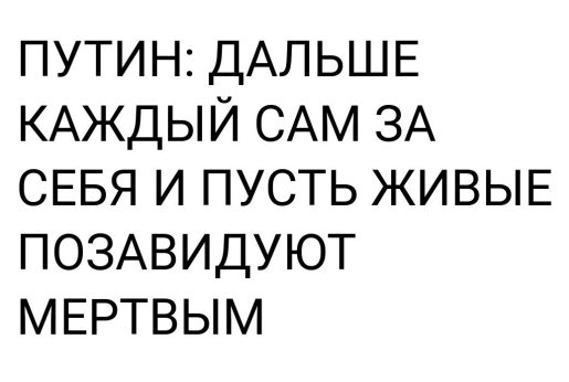 Россиянин пришёл в банк забрать пенсию и узнал, что "мертв"