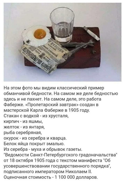 Картинки и мемы для настроения 03.06.2021