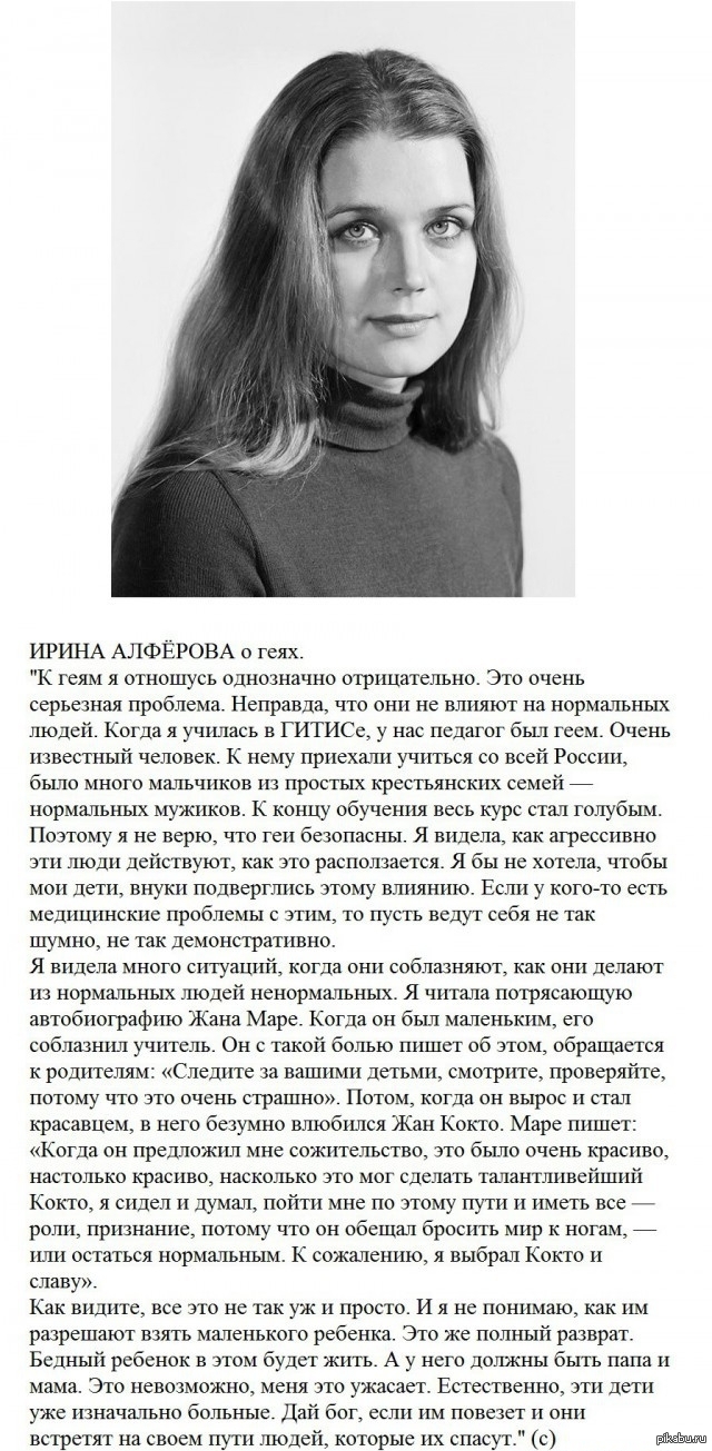 В Венгрии принят закон о запрете гей-пропаганды среди детей