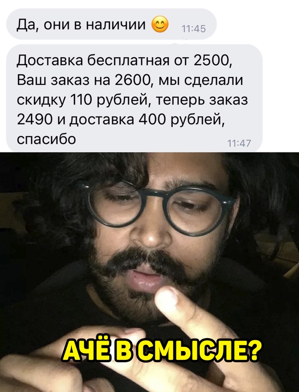 Весёлый полтишок 4.07