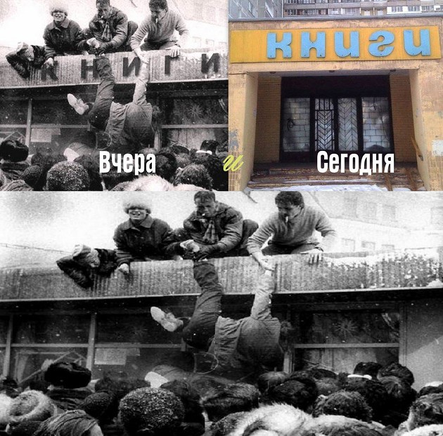 О том, что СССР был ложью и лицемерием