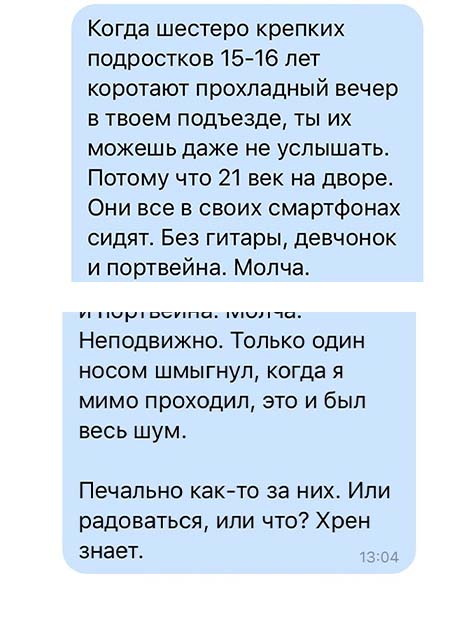 Кретинизмы из сети 01.09.2021
