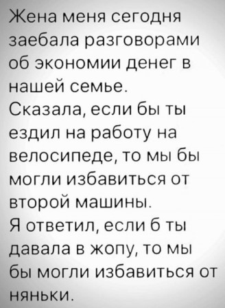 Весёлый полтишок 06.10