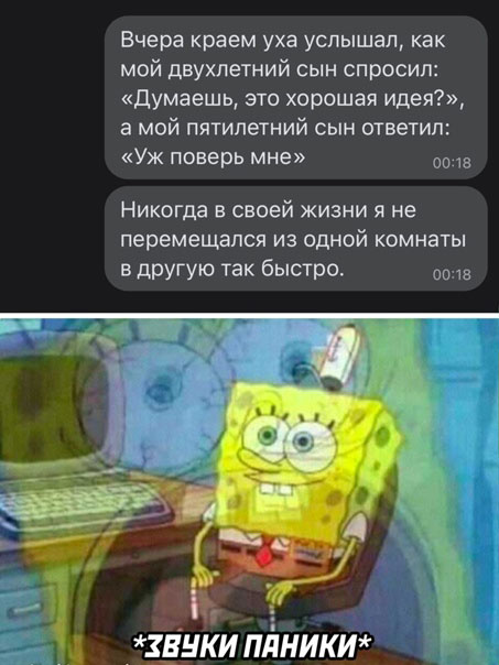 Весёлый полтишок 15.10