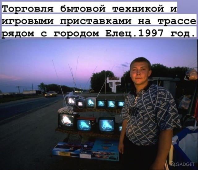 Ностальгия по гаджетам из 90-х, которые делали нас счастливыми