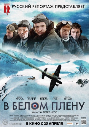 Фильмы, которые лучше всего смотреть под теплым одеялком.