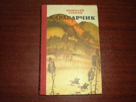 Четыре любимые книги детства