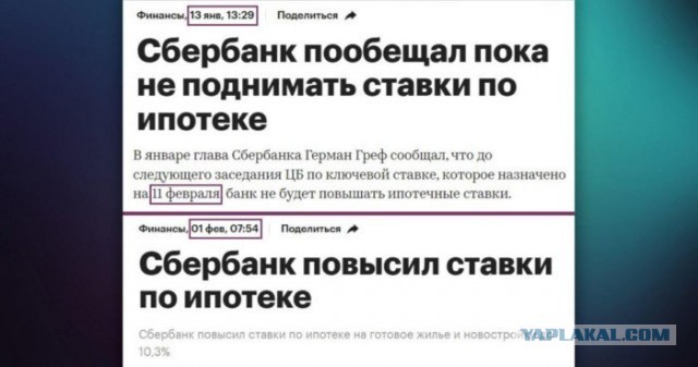 Стёб про Сбер: когда ты был банком, а стал экосистемой