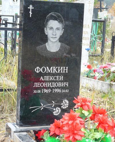 Гостья из будущего: о судьбе и принципиальности Алисы Селезнёвой