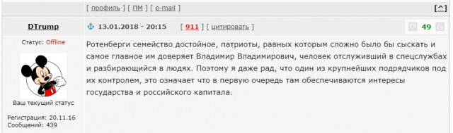 "В ООН, мы имеем дело не с Украиной, а с УССР"