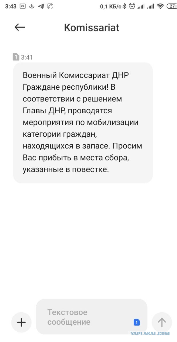 я остаюсь