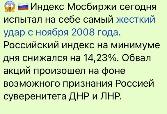 Срочное обращение Путина по вопросу признания ДНР и ЛНР. Прямая трансляция по итогам Совбеза