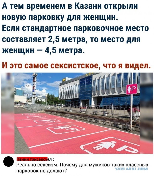 Так себе картинки 01.04.22